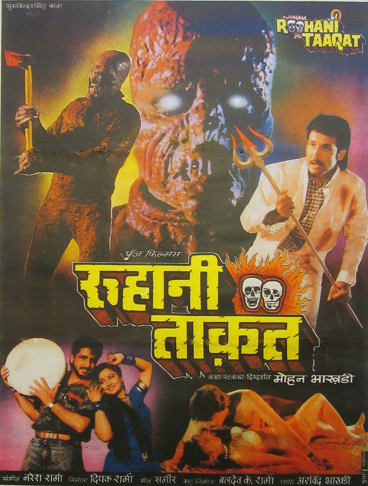 Roohani Taaqat (1991) Poster