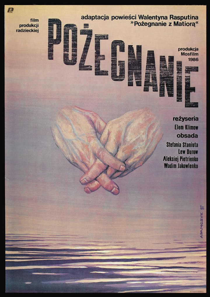 Proshchanie (1983) Poster