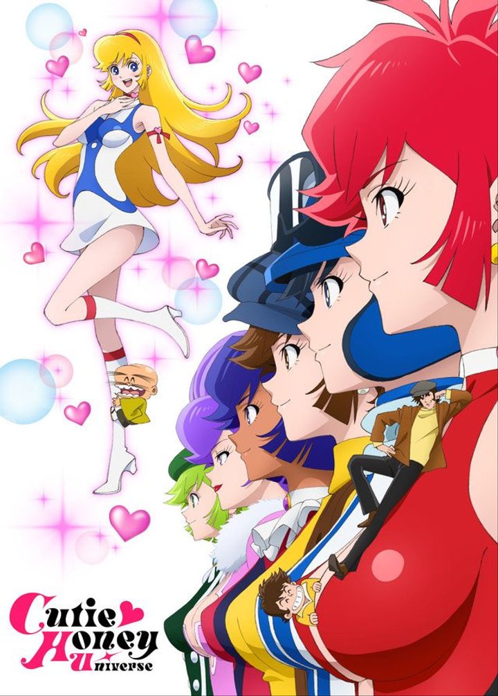 Cutie Honey Universe (2018) Poster