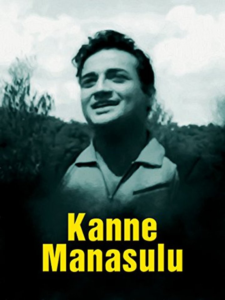 Kanne Manasulu (1966) Poster