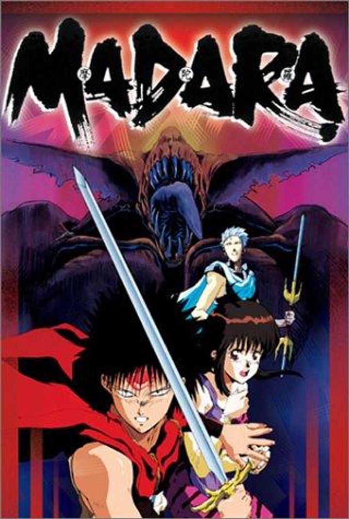 Moryo Senki Madara (1991) Poster