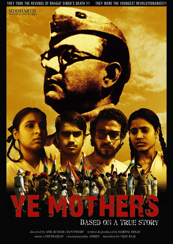 Ye Mothers (2010) Poster