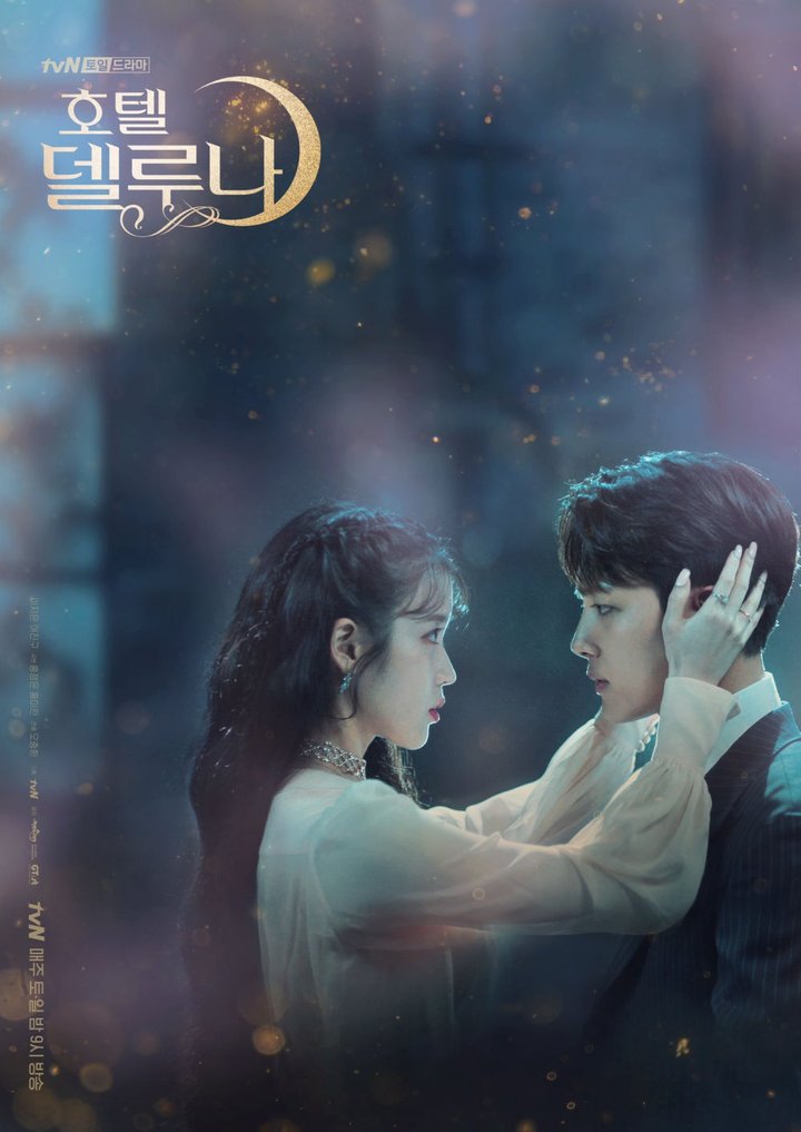 Hotel Del Luna (2019) Poster