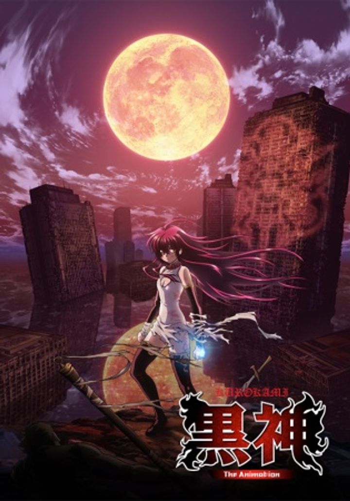 Kurokami: The Animation (2009) Poster