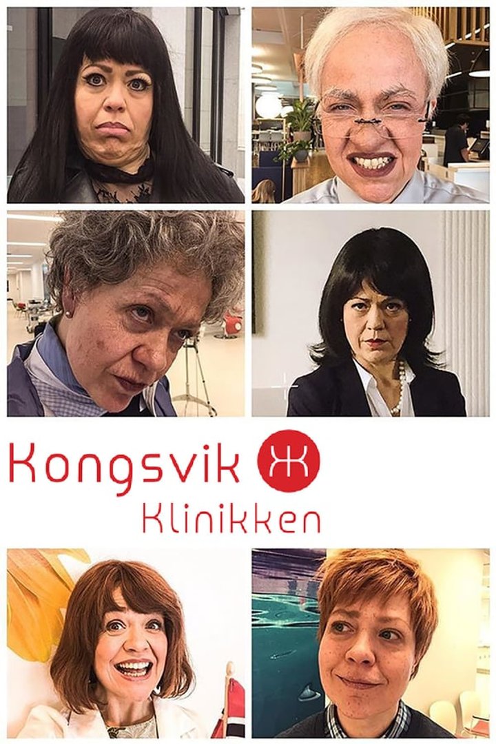 Kongsvikklinikken (2018) Poster