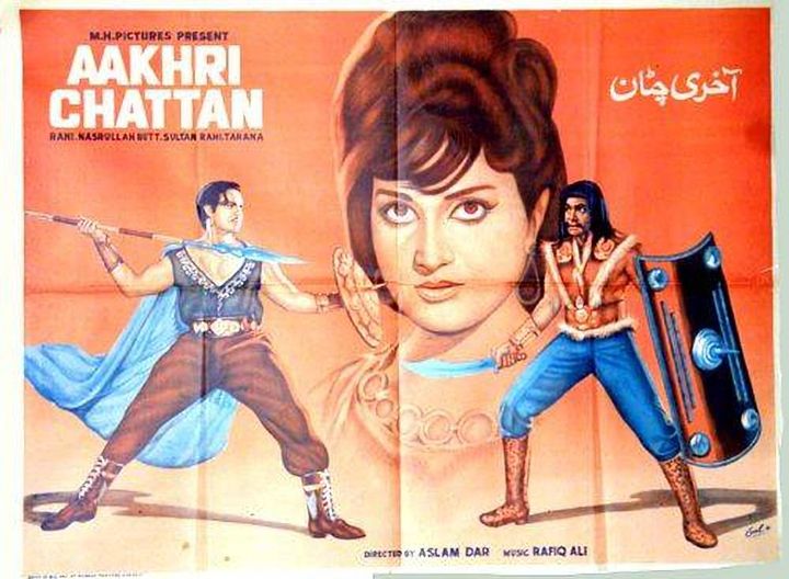 Aakhri Chattan (1970) Poster