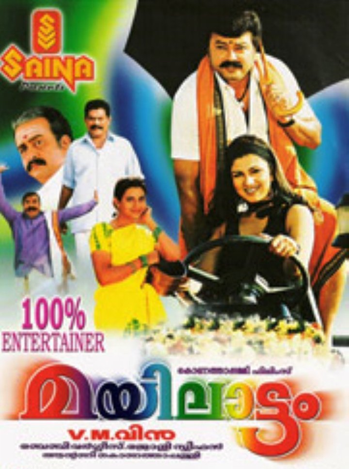 Mayilattam (2004) Poster