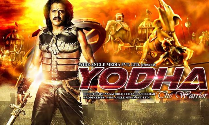 Yodha The Warrior (2002) Poster