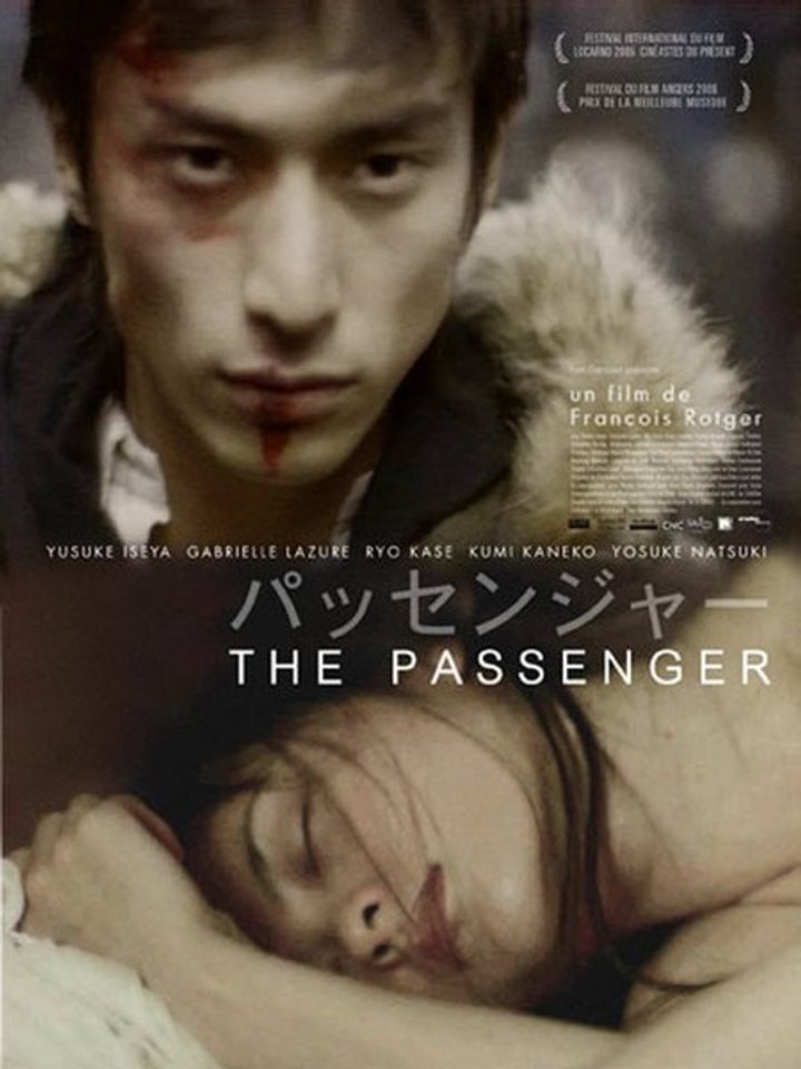 The Passenger (2005) Poster