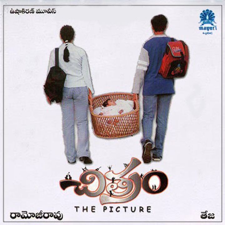 Chitram (2000) Poster