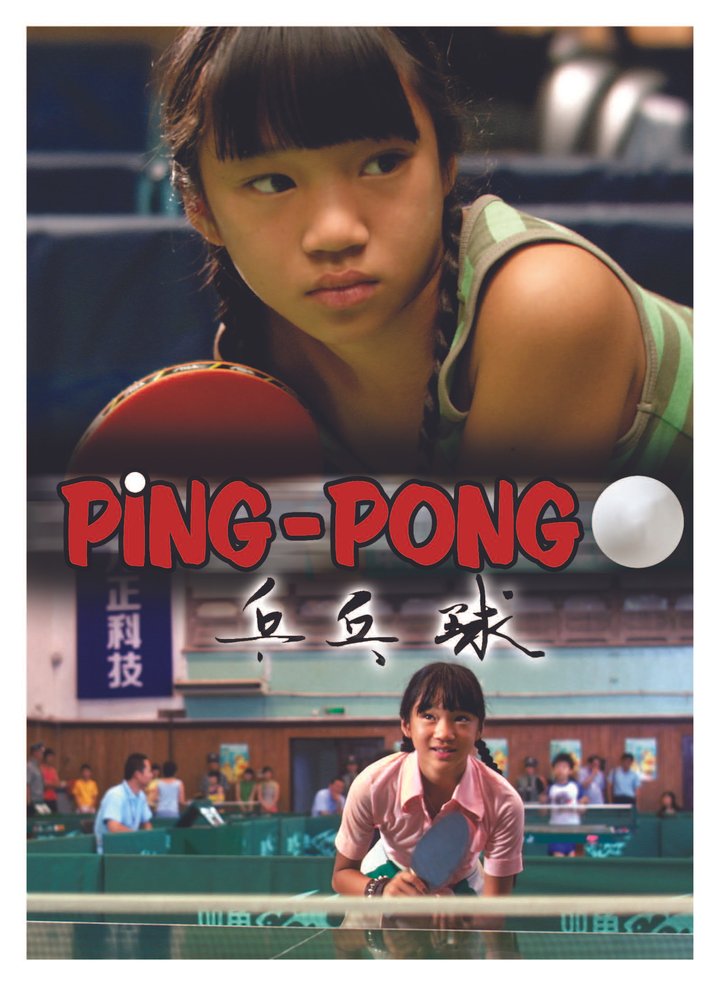 Ping-pong (2008) Poster