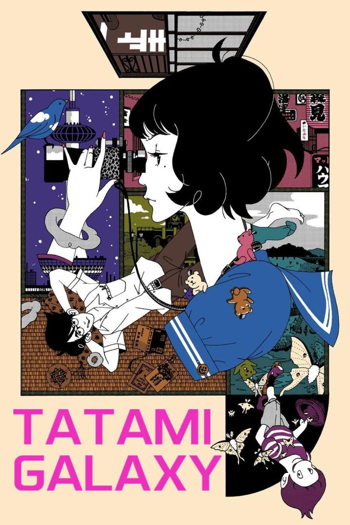 Yojôhan Shinwa Taikei (2010) Poster