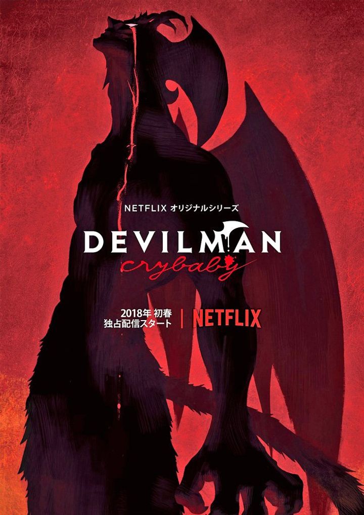 Devilman: Crybaby (2018) Poster