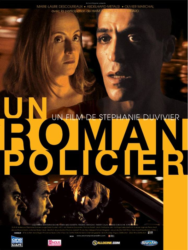 Un Roman Policier (2008) Poster