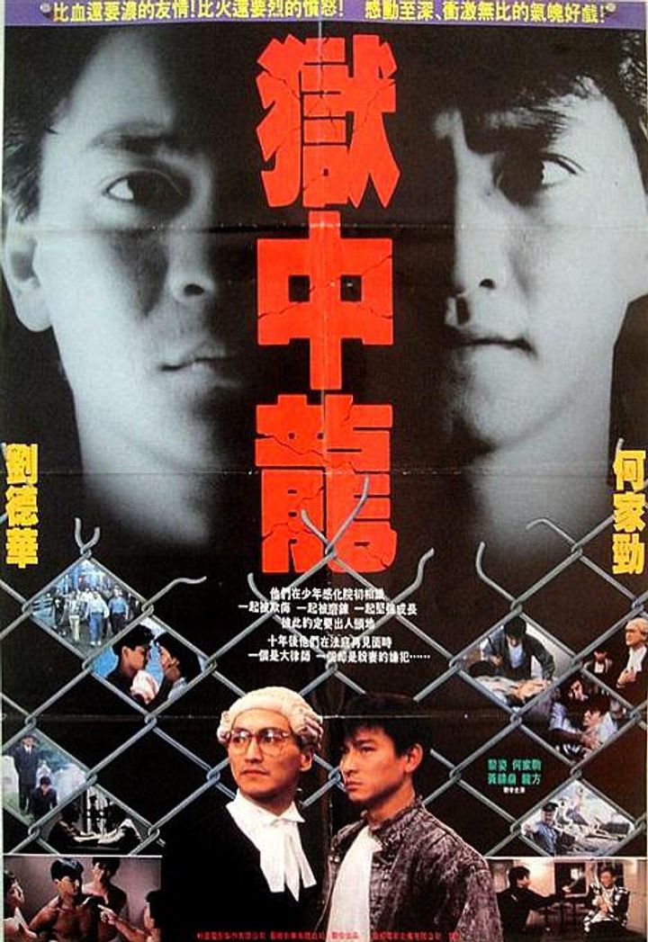 Yuk Chung Lung (1990) Poster