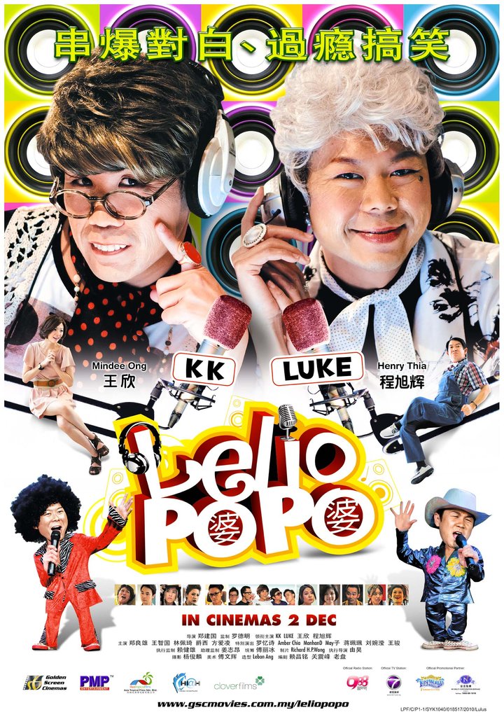 Lelio Popo (2010) Poster