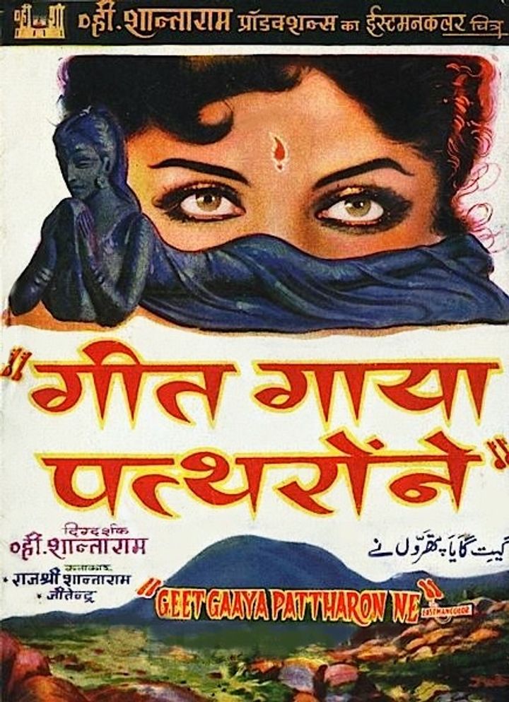 Geet Gaaya Pattharon Ne (1964) Poster