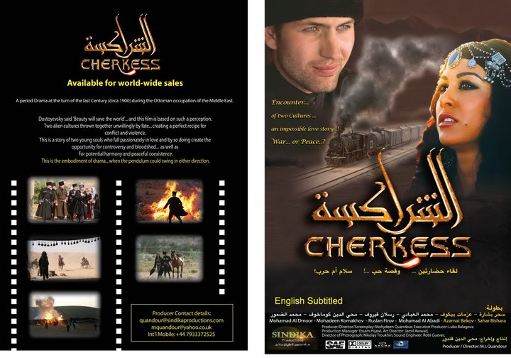 Cherkess (2010) Poster