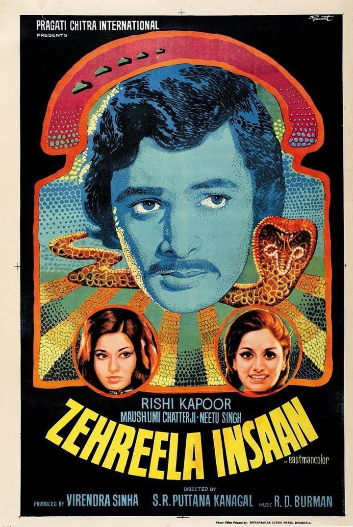 Zehreela Insaan (1974) Poster