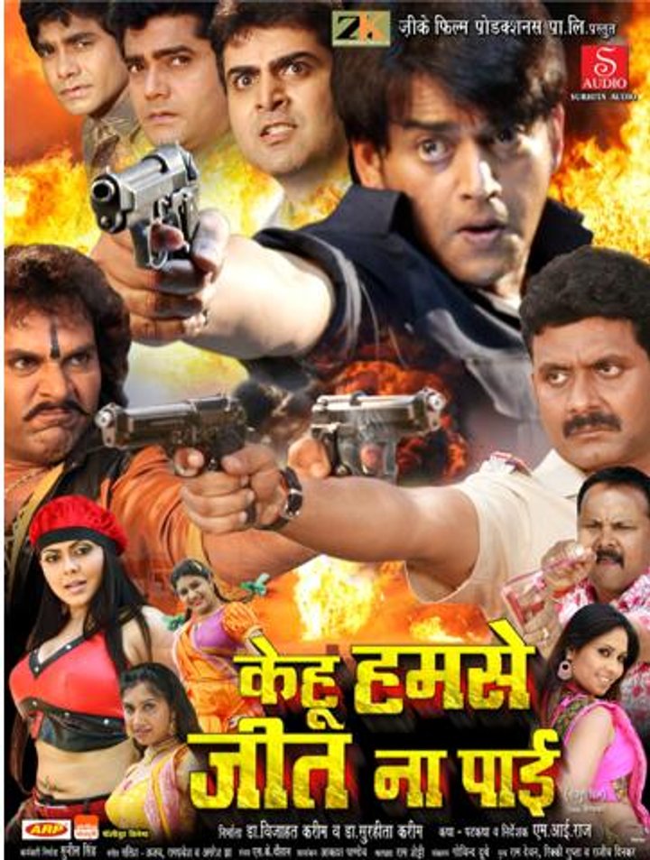 Kehu Hamse Jeet Na Payi (2011) Poster