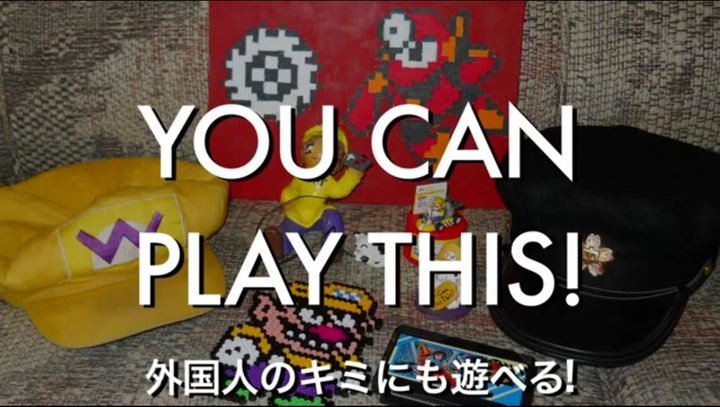 You Can Play This! (2009) Poster