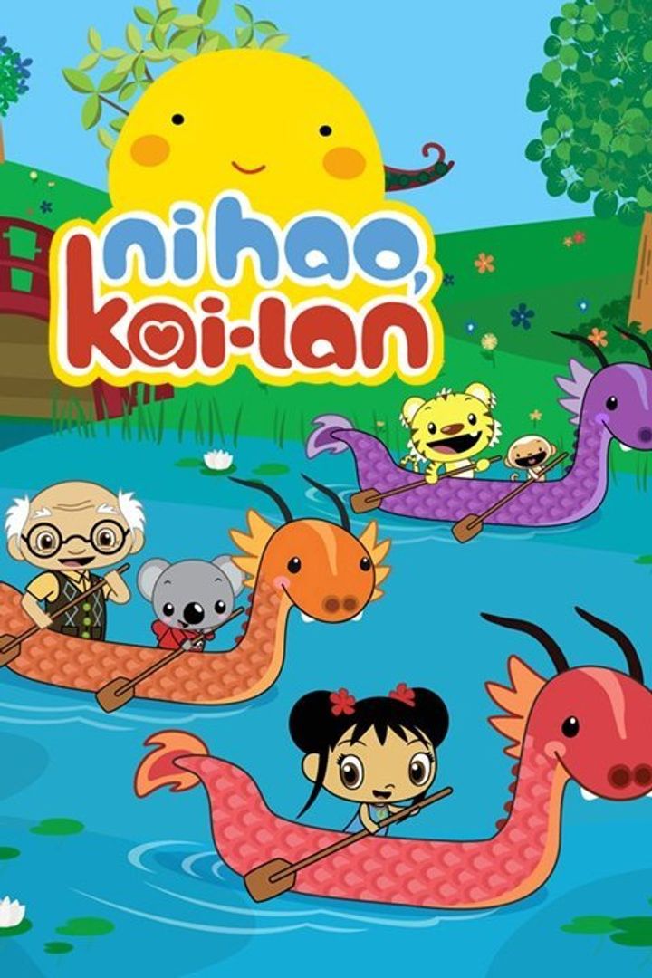 Ni Hao, Kai-lan (2007) Poster