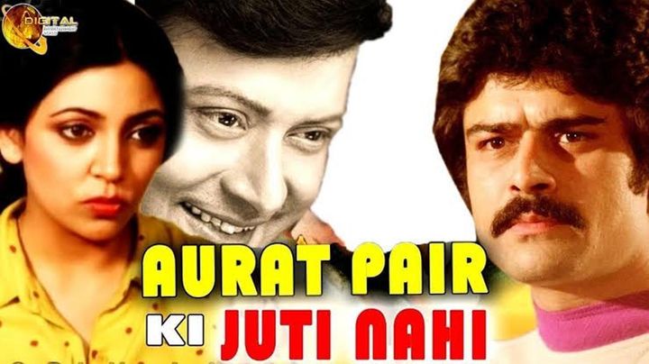 Aurat Pair Ki Juti Nahin Hai (1985) Poster