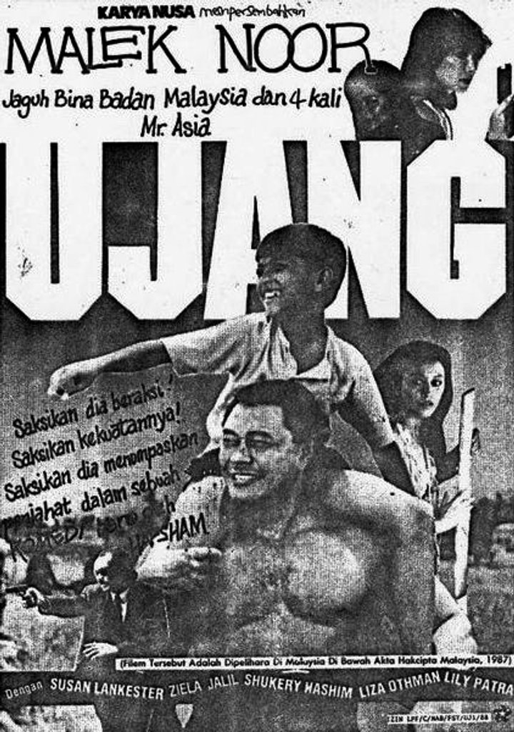 Ujang (1988) Poster