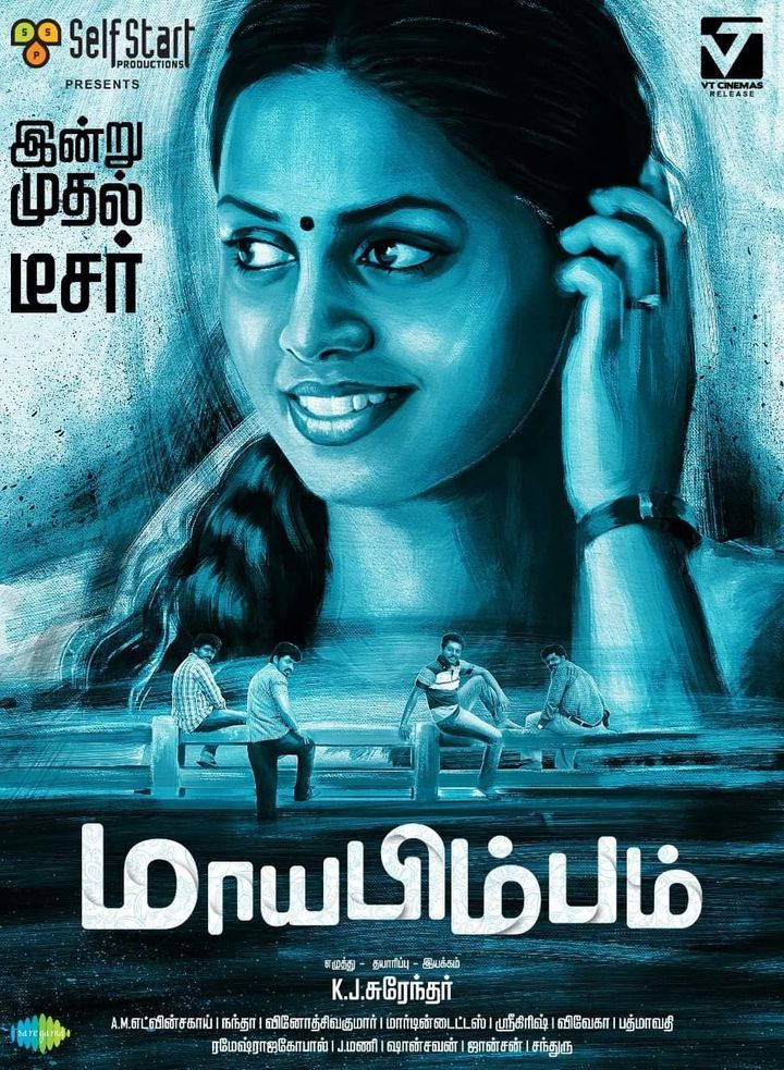 Maayabimbum (2019) Poster