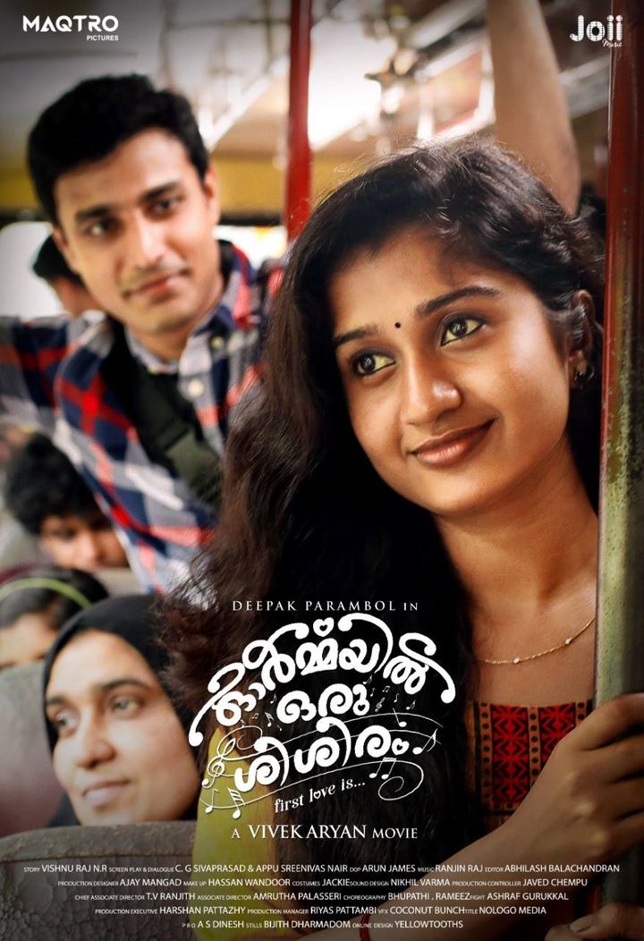 Ormayil Oru Shishiram (2019) Poster