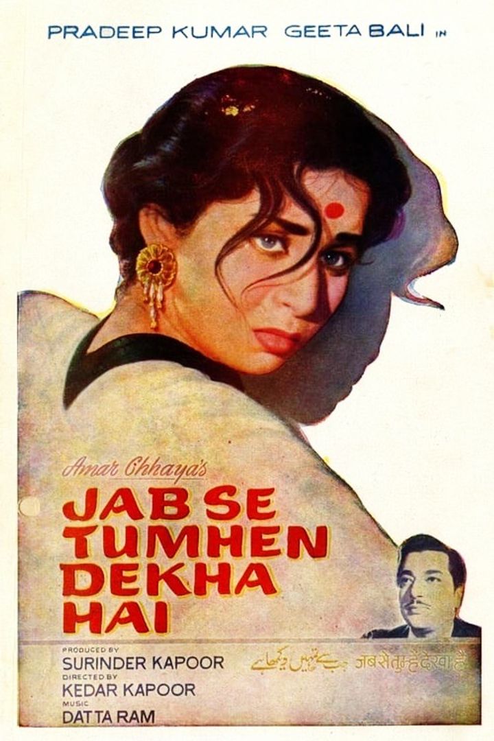 Jab Se Tumhe Dekha Hai (1963) Poster