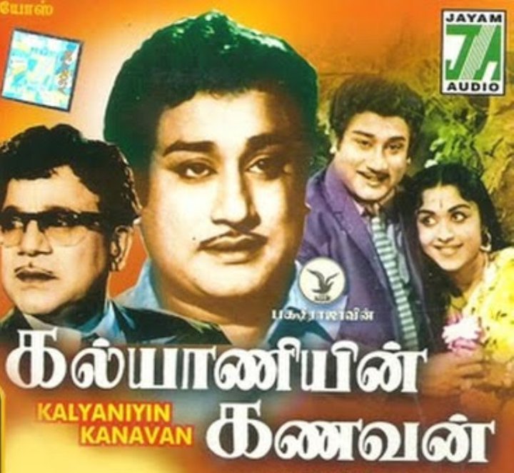 Kalyanin Kanavan (1963) Poster