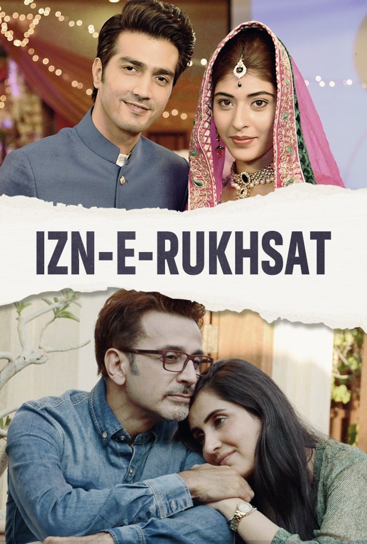 Izn-e-rukhsat (2015) Poster