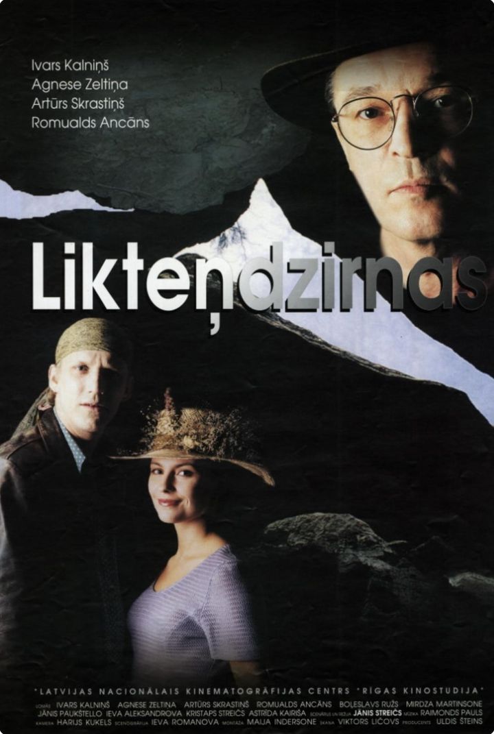 Liktendzirnas (1997) Poster