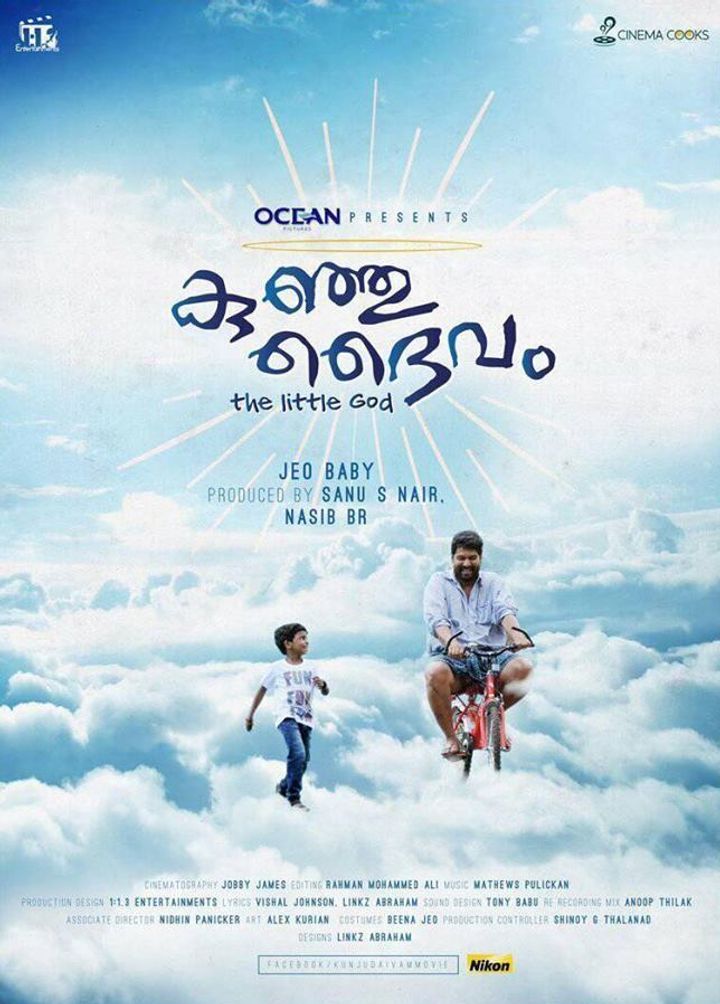 Kunju Daivam (2018) Poster