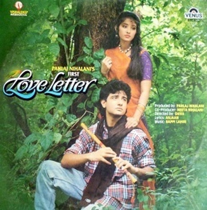 First Love Letter (1991) Poster