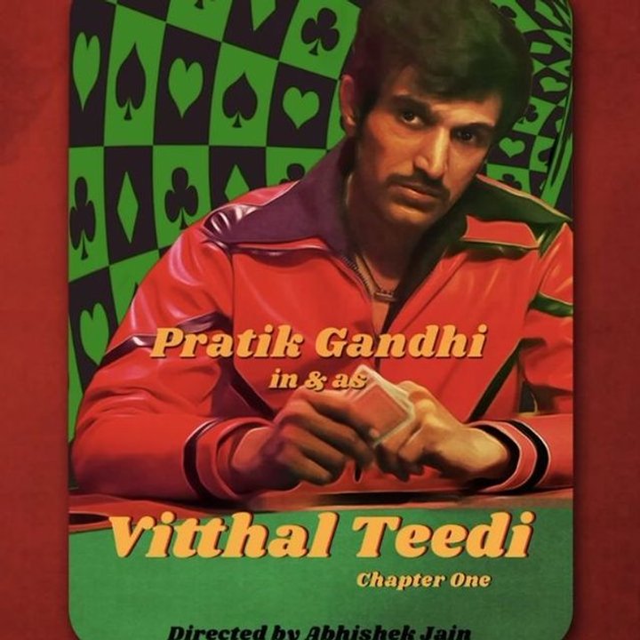 Vitthal Teedi (2021) Poster