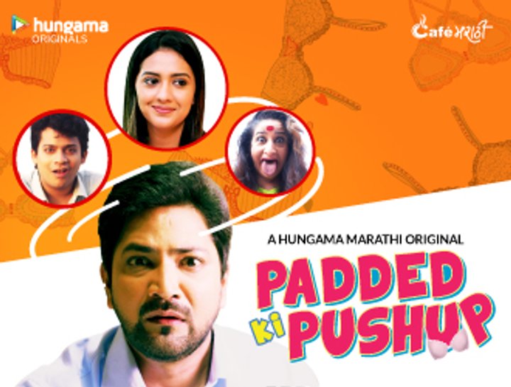 Padded Ki Pushup (2018) Poster