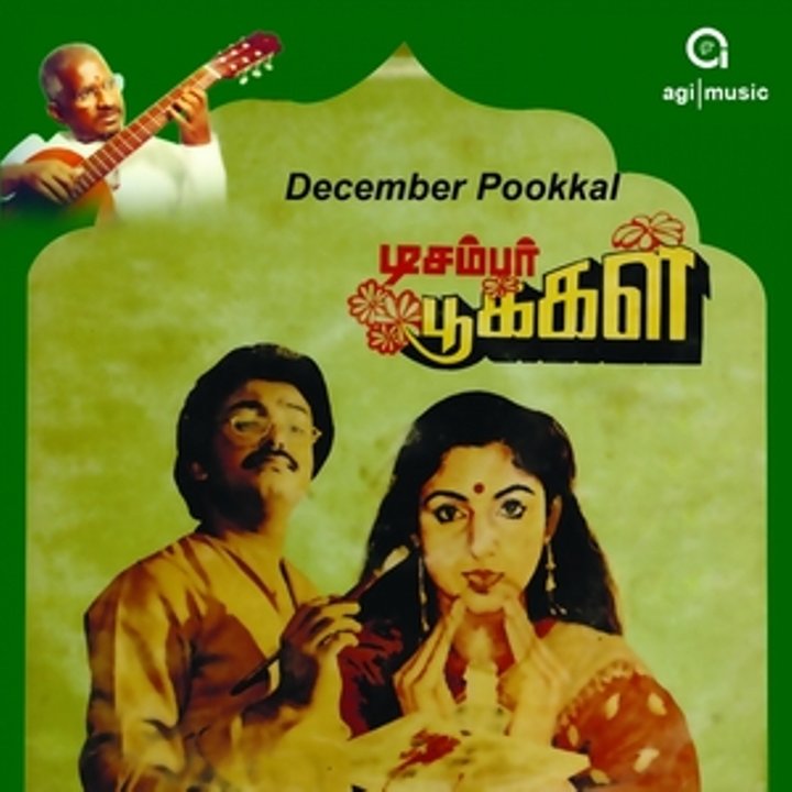 December Pookkal (1986) Poster