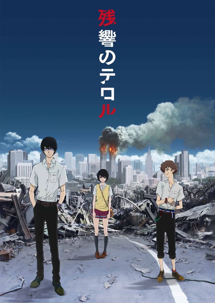 Zankyô No Teroru (2014) Poster