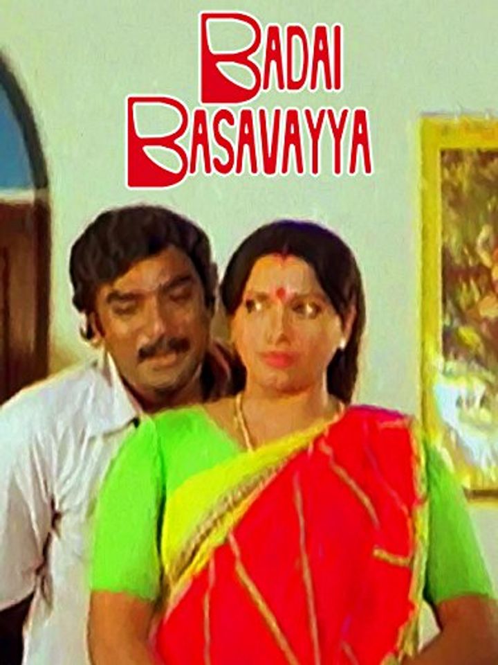 Badayi Basavayya (1980) Poster