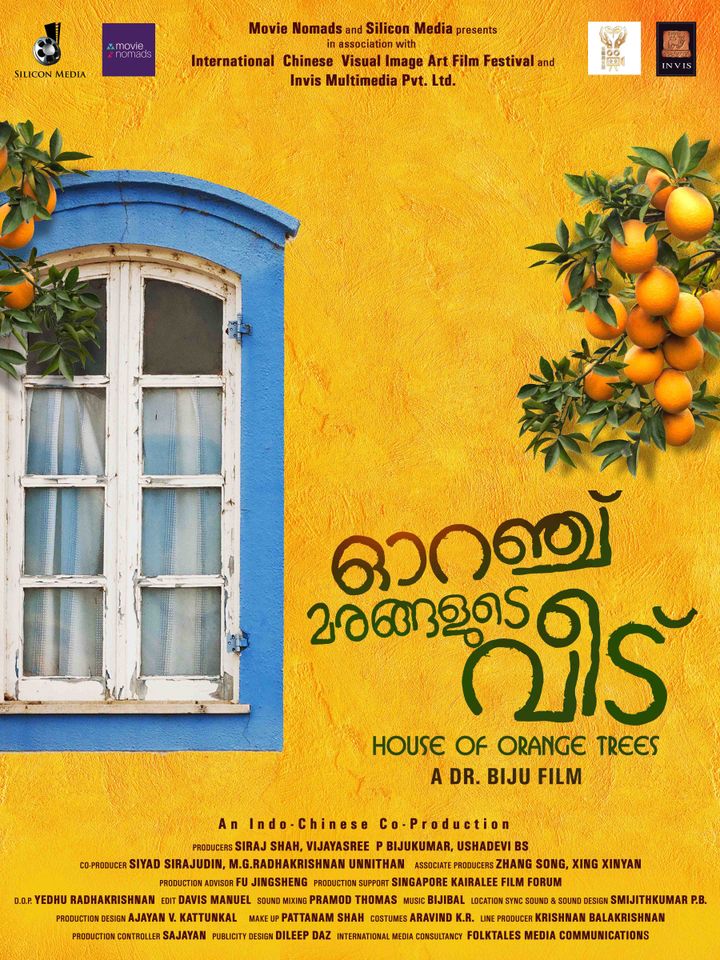 Orangu Marangalude Veedu Poster