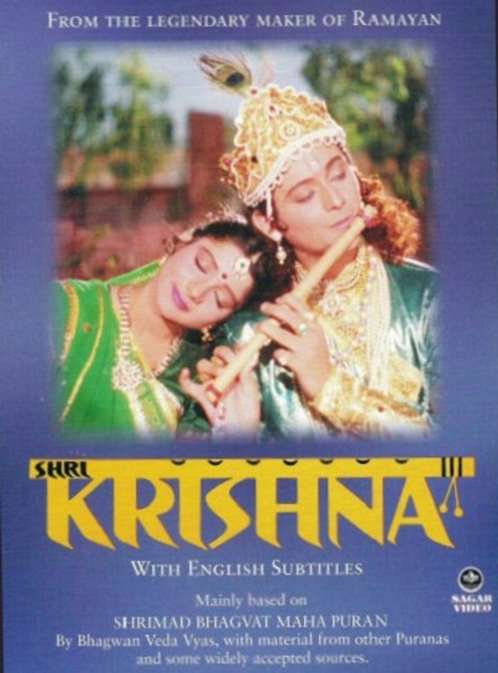 Shri Krishna (1993) Poster