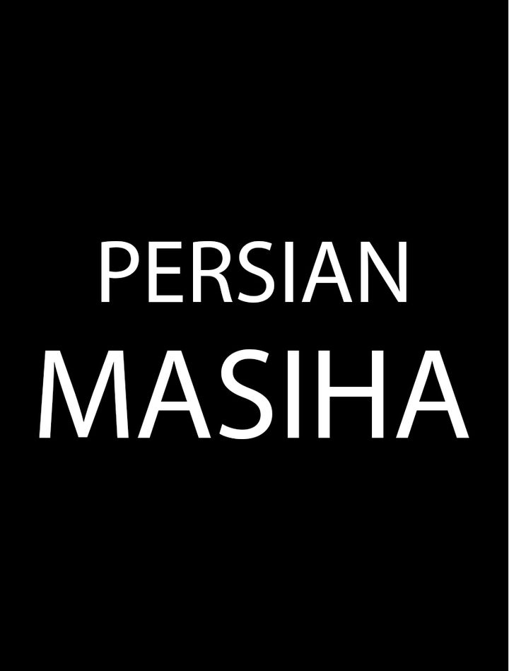 Masiha Poster