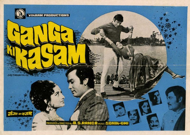 Ganga Ki Kasam (1975) Poster