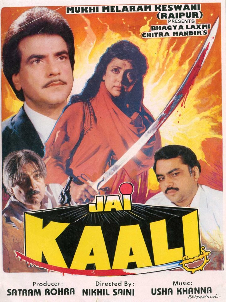 Jai Kaali (1992) Poster