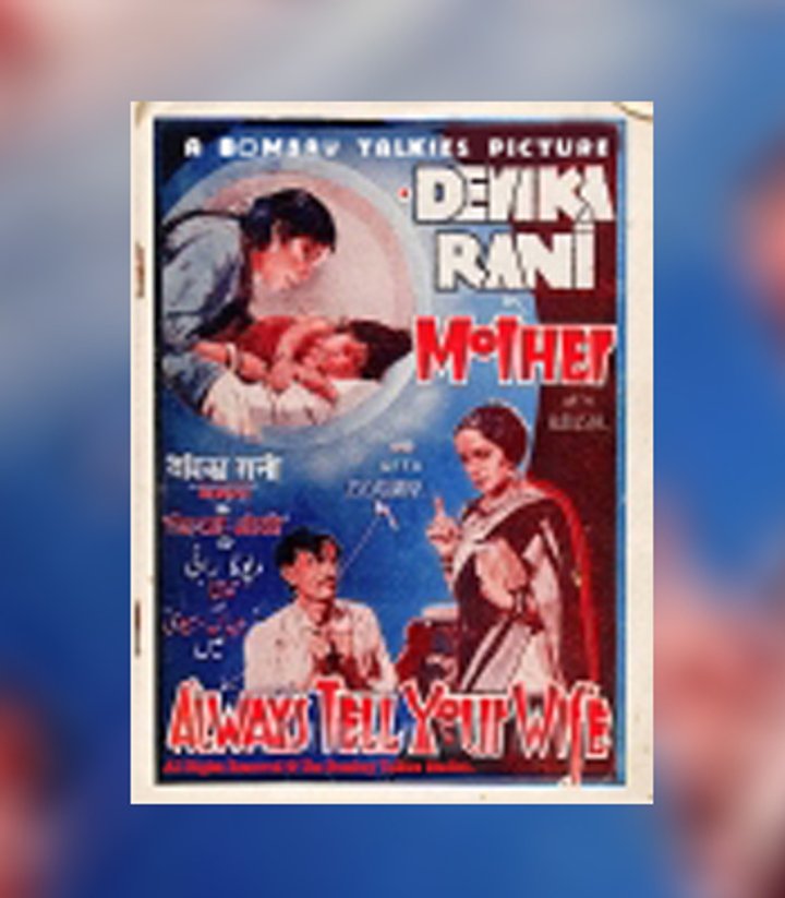 Mamta (1936) Poster