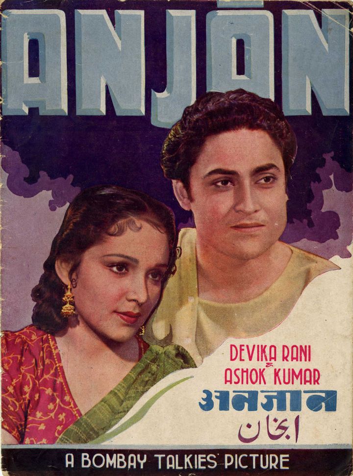 Anjan (1941) Poster