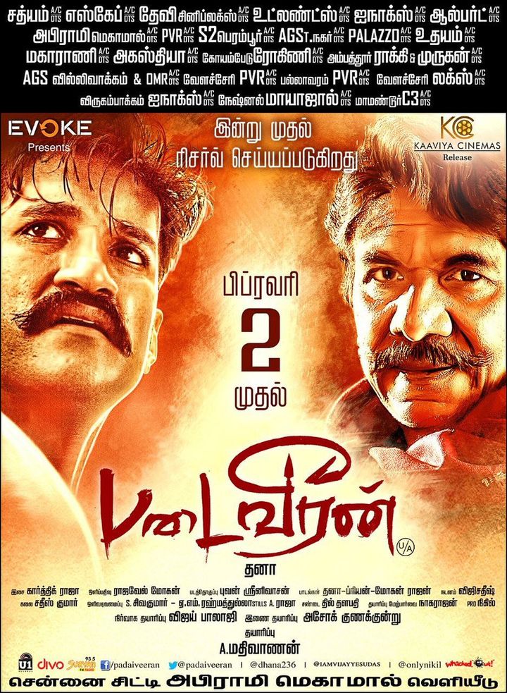 Padai Veeran (2018) Poster