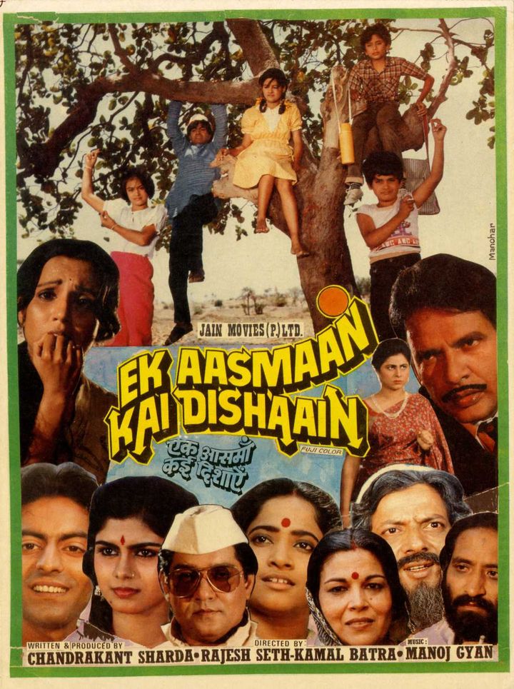 Ek Aasmaan Kai Dishaain (1987) Poster